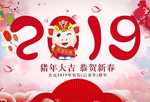 不朽情缘年会第二档——新时期幼儿园、静海阳光幼儿园