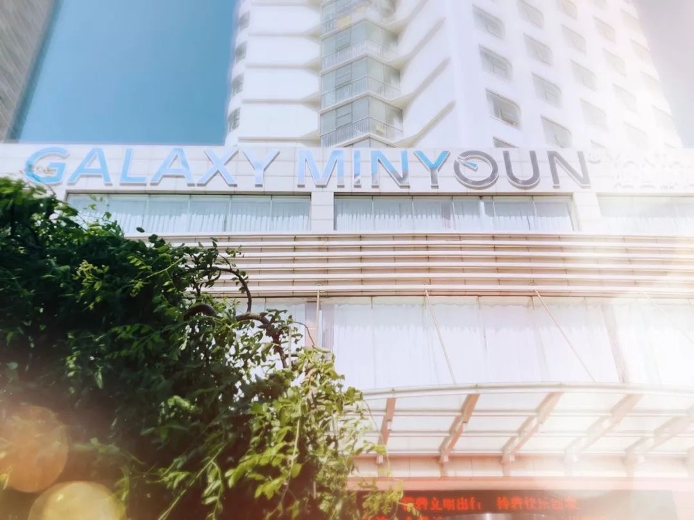 5.21还能怎么绚？| 烟台静海明宇尚雅酒店沉装开业！