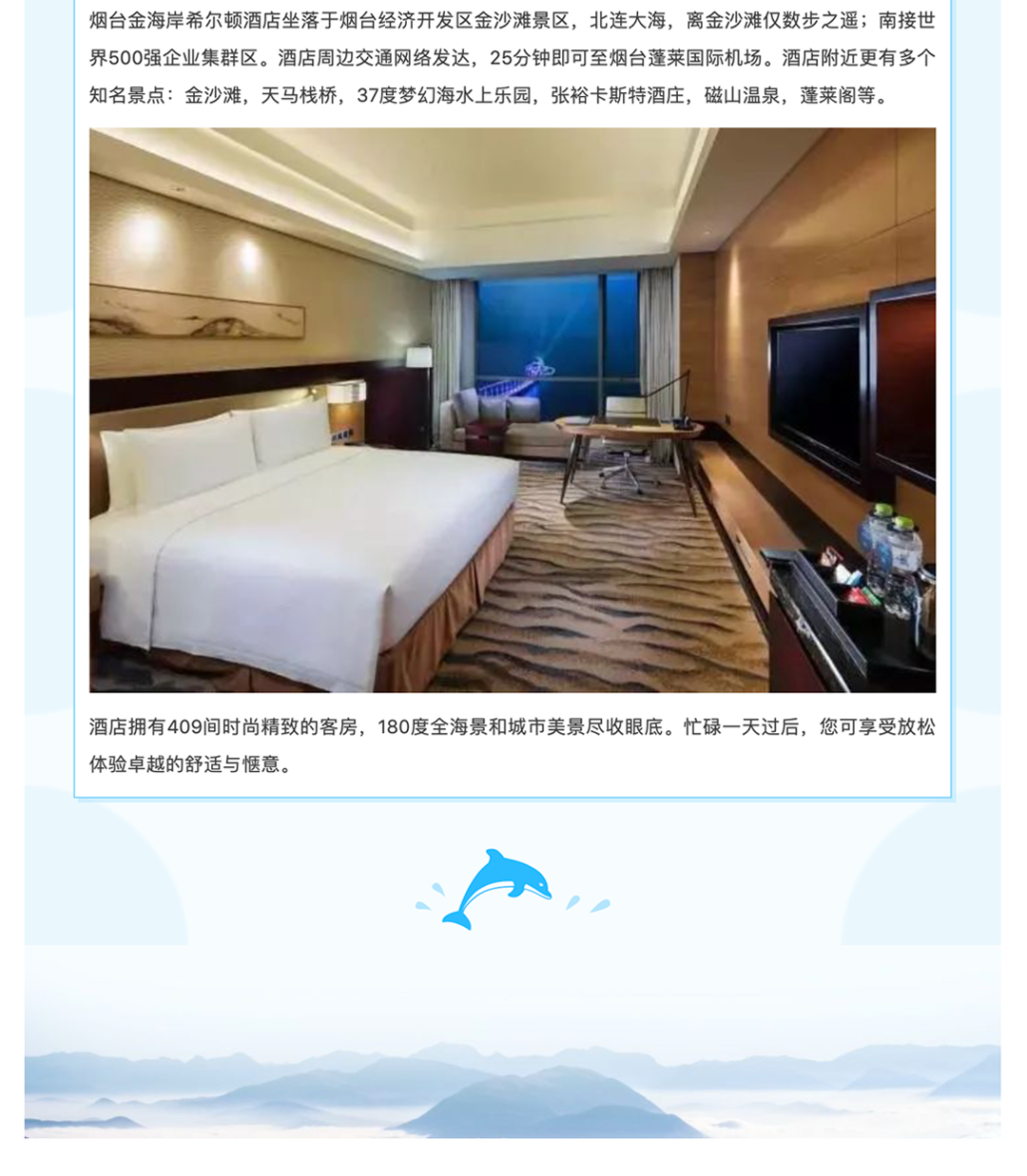 不朽情缘-官方网站